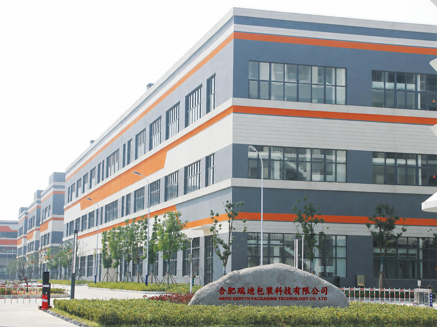 Redyth Packaging Company Photo